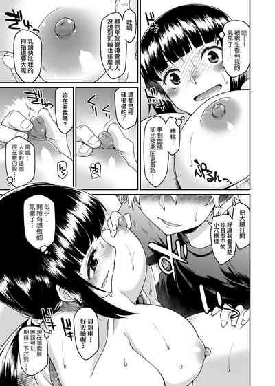 第92頁圖