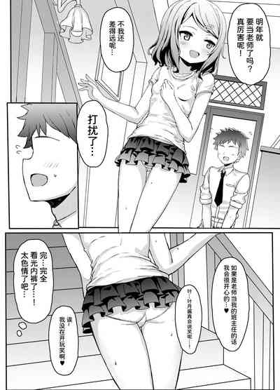 第4页图