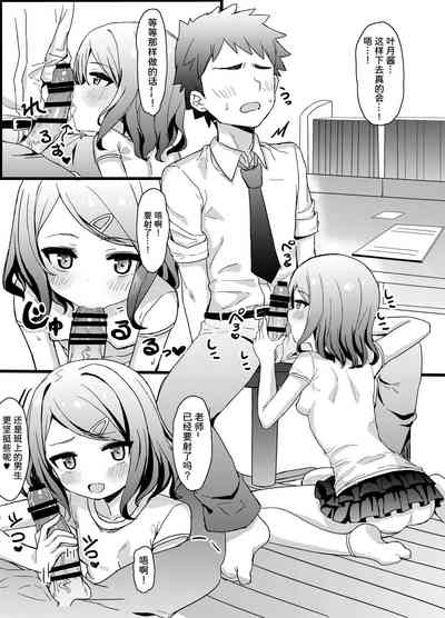 第8页图