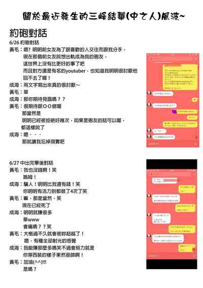 第20页图