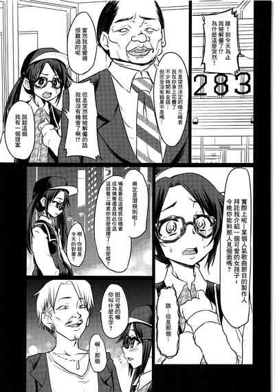 第4頁圖