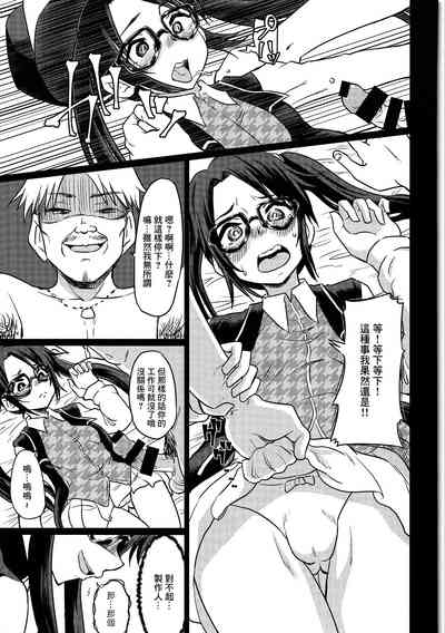 第8頁圖