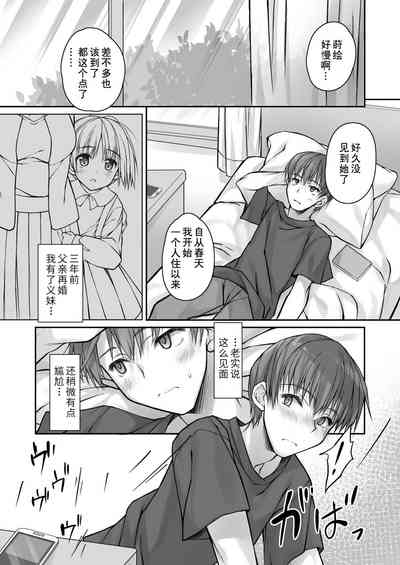第4页图