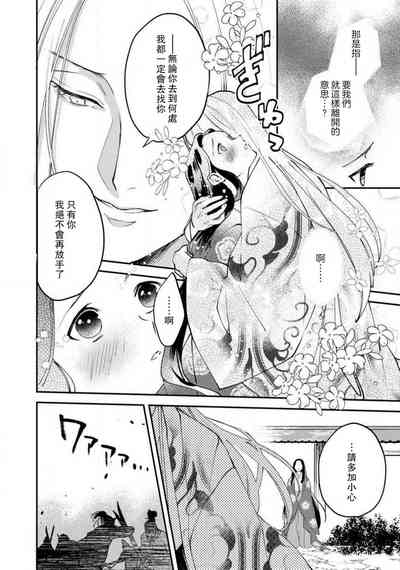 第212頁圖