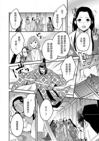 第216頁圖