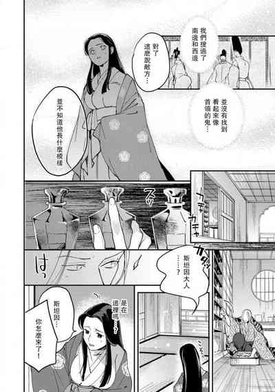 第220頁圖
