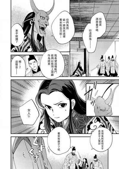第232頁圖