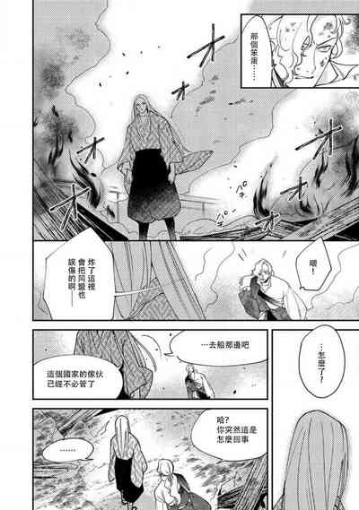 第236頁圖