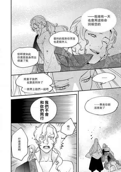 第240頁圖