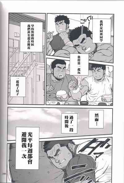 第4页图
