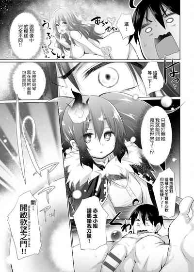 第100页图