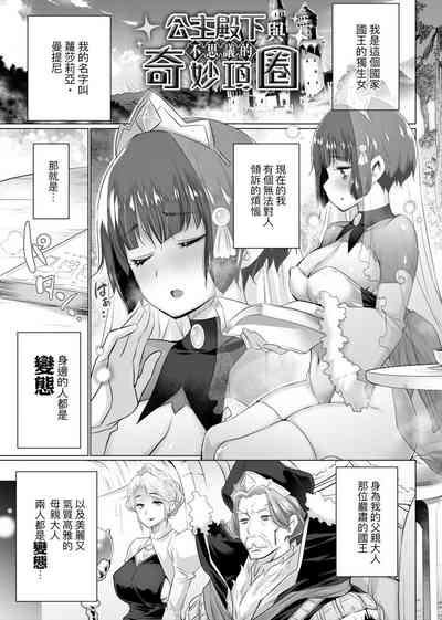 第192页图