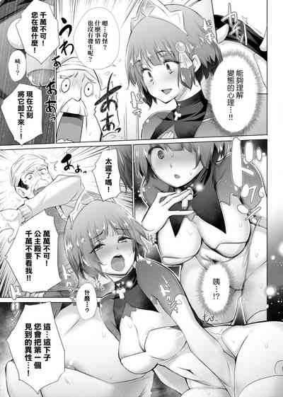 第196页图