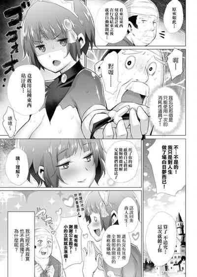 第208页图