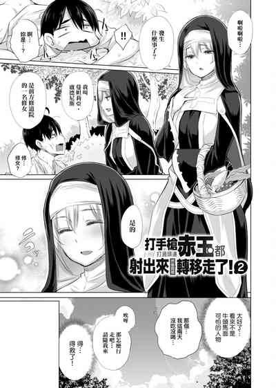 第36页图
