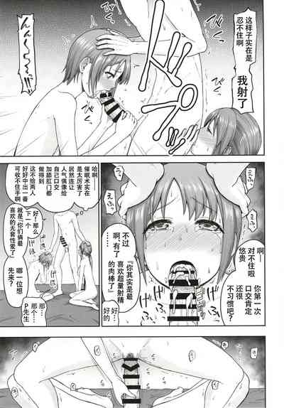 第16頁圖