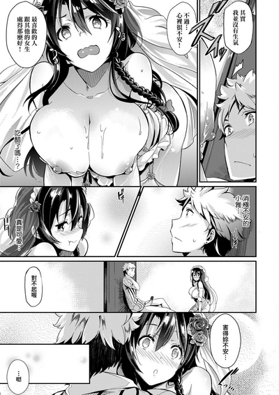 第204頁圖