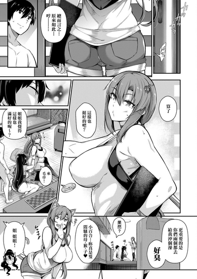 第80頁圖