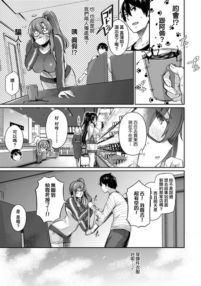 第92頁圖