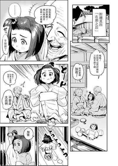 第120頁圖