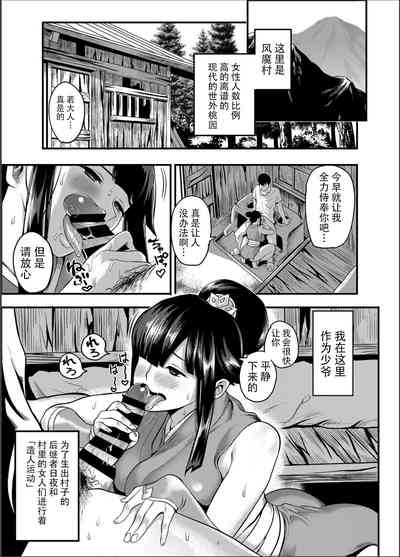 第88頁圖