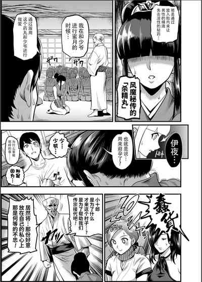 第92頁圖