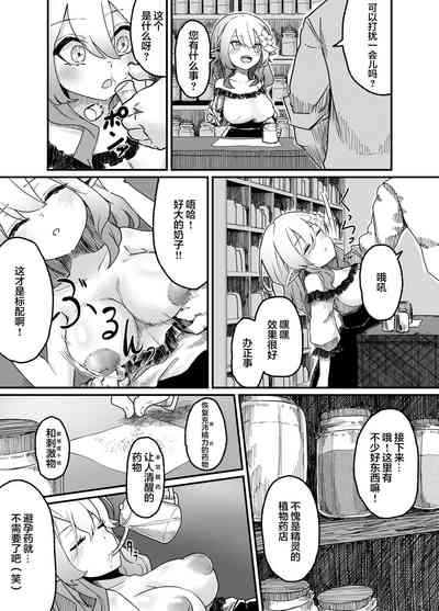 第4页图
