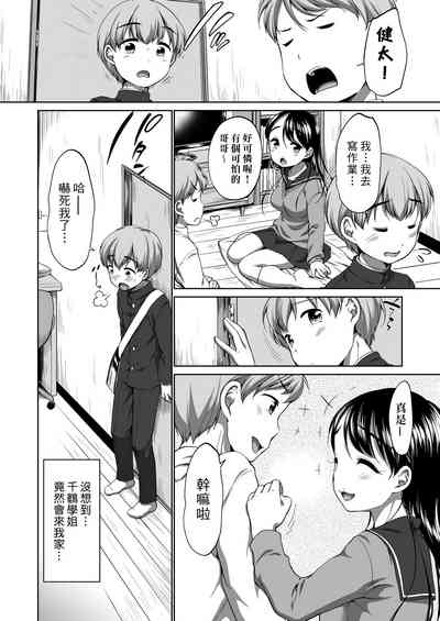 第116页图