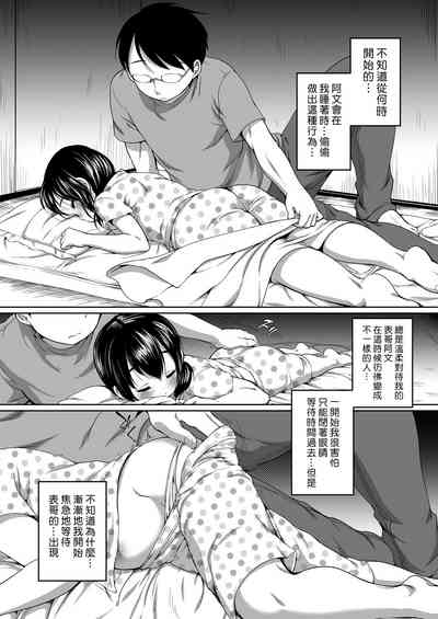 第140页图