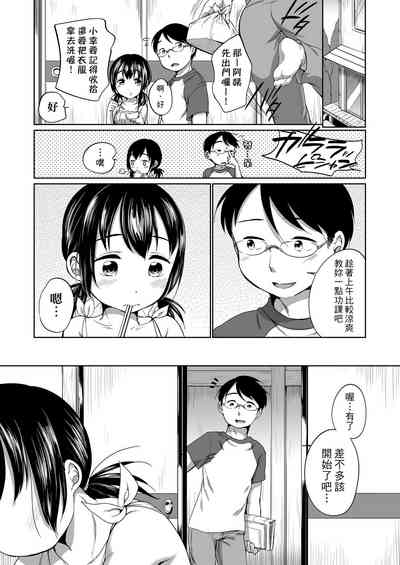 第144页图