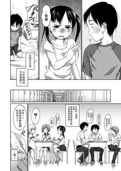 第16页图