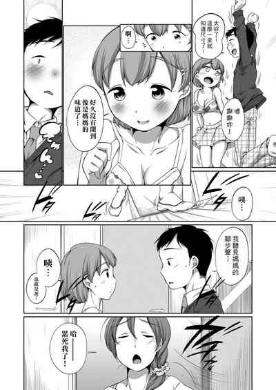 第184页图