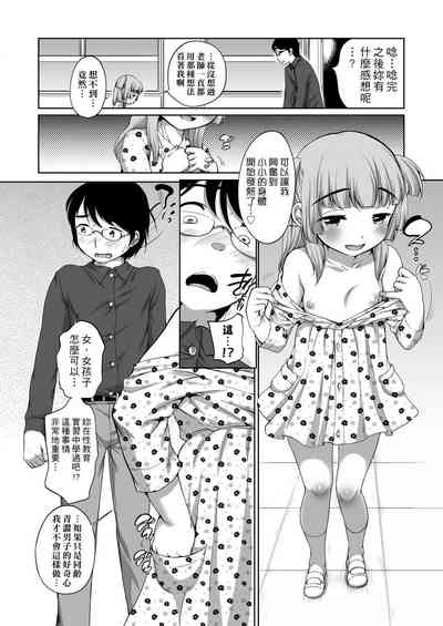 第204页图