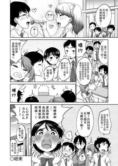 第64页图