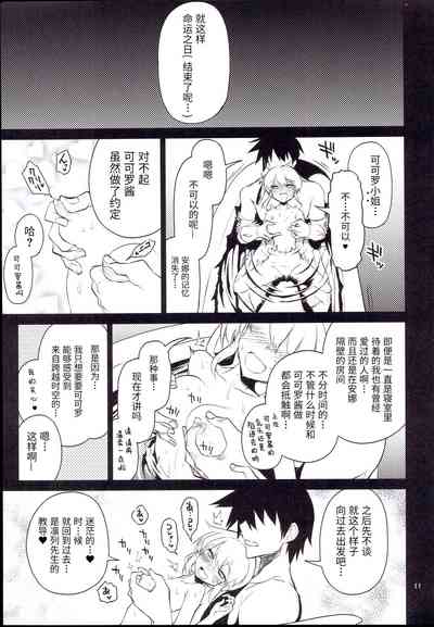 第12頁圖