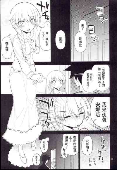 第16頁圖