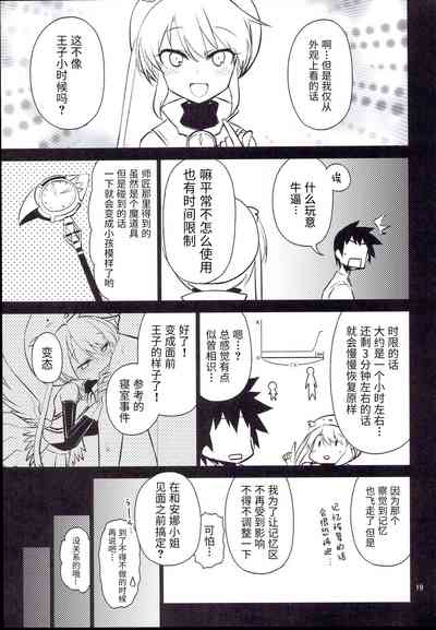 第20頁圖