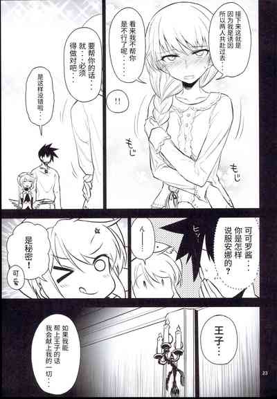 第24頁圖