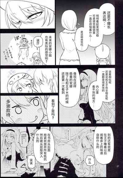第28頁圖