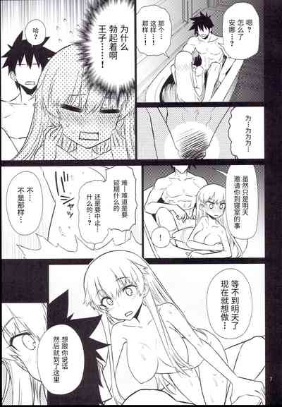 第8頁圖