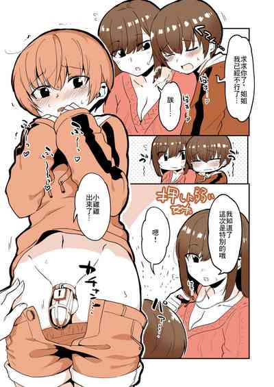 第12页图