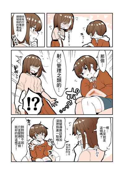 第4页图