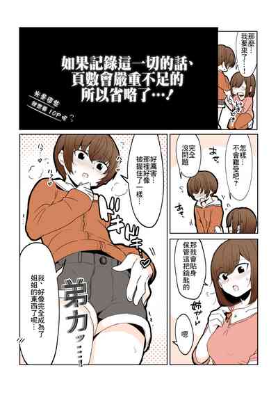 第8页图