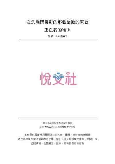 第208頁圖