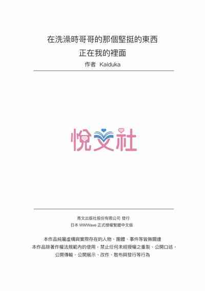 第52頁圖