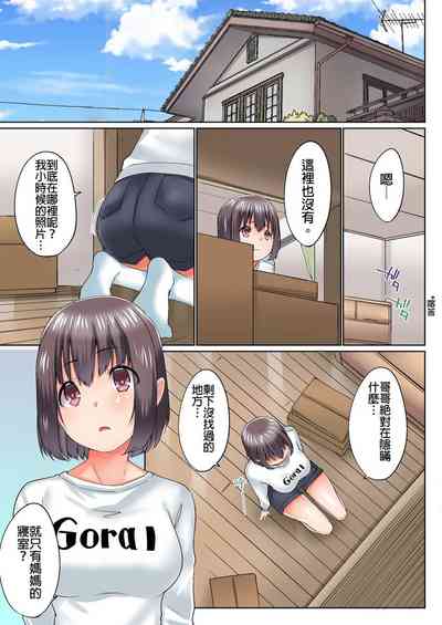 第76頁圖