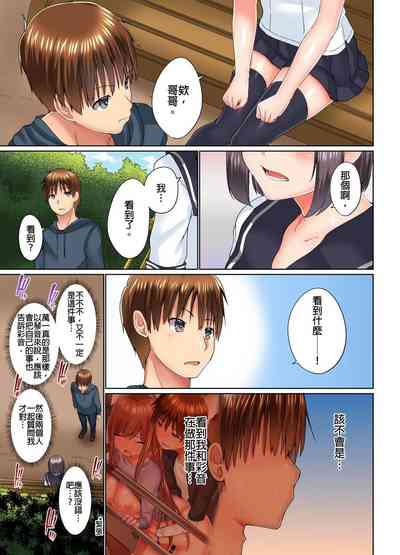 第84頁圖