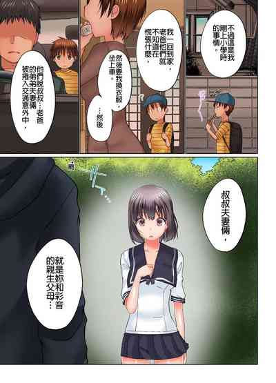 第88頁圖