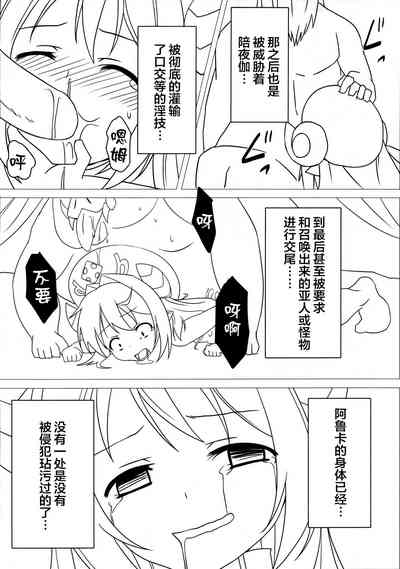 第8頁圖