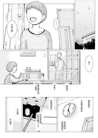 第104頁圖